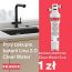 Franke Lina Clear Water 2.0 L Bateria kuchenna z funkcją filtrowania wody chrom 120.0730.779 - zdjęcie 2