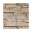 Stegu Lyon 1 Kamień dekoracyjny 54,5x14,5 cm beżowy - zdjęcie 1