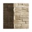 Stegu Lyon 1 Narożnik dekoracyjny 34x14,5 cm beżowy - zdjęcie 1