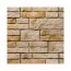 Stegu Salvador 1 Kamień dekoracyjny gipsowy 36x11 cm beżowy - zdjęcie 1